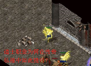��ʿְҵΪ���ڴ���˽������˶��أ�