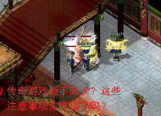 ������Ϸ���ֱض�����Щע����������������