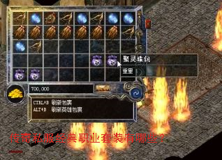 ����˽������ְҵ��װ����Щ��