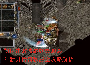 ��λ���ħ���ռ�BOSS���¿�����˽��ȫ���Խ���