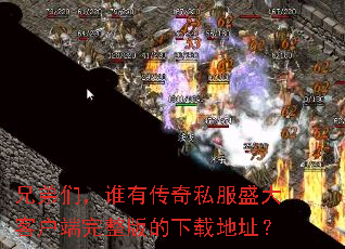 �ֵ��ǣ�˭�д���˽��ʢ��ͻ�������������ص�ַ��