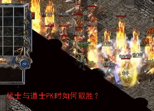 սʿ���ʿPKʱ���ȡʤ��