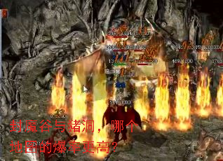 ��ħ�����������ĸ���ͼ�ı��ʸ��ߣ�