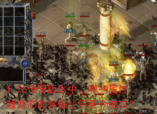 1.76����汾�У���Щ���Գ���̬��װ����������������