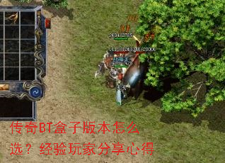 ����BT���Ӱ汾��ôѡ��������ҷ����ĵ�