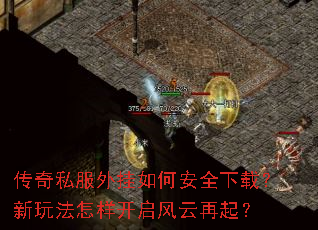 ����˽�������ΰ�ȫ���أ����淨����������������