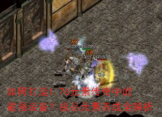 ��δ���1.76Ԫ�ش����е���ǿװ������ƷԪ������ȫ����