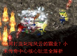 ��δ���߳����Ƶİ�ҵ��С�״������ĺ����淨ȫ����