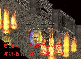 Ӣ�ۺϻ�1.85��̬�漫�ٳ弶ָ�ϣ���θ�Ч������