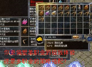 ���ƫ����ְҵ�ļ������黹�Ƕ�ְҵ�Ĳ��Դ��䣿