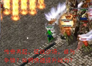 ����������սɳ����˭�����棿��ο�������ս����