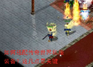 ��δ��䴫������˽��װ�����⼸���ǹؼ�