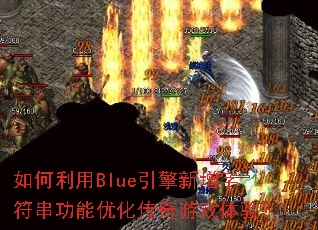 �������Blue���������ַ��������Ż�������Ϸ���飿