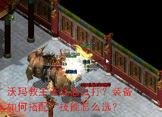 �������ʥս��ô��װ����δ��䣿������ôѡ��