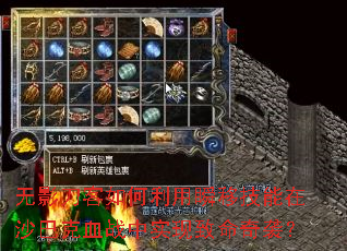 ��Ӱ�����������˲�Ƽ�����ɳ�Ϳ�Ѫս��ʵ��������Ϯ��