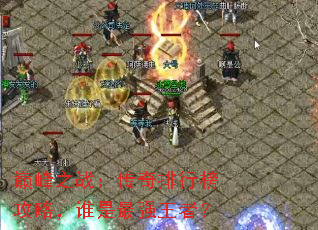 �۷�֮ս���������а��ԣ�˭����ǿ���ߣ�