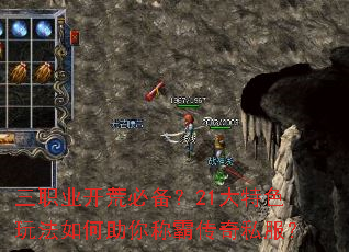 ��ְҵ���ıر���21����ɫ�淨�������ưԴ���˽����