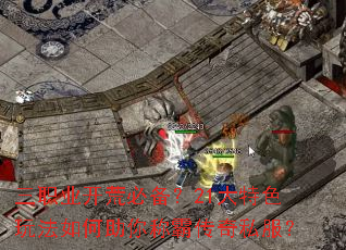 ��ְҵ���ıر���21����ɫ�淨�������ưԴ���˽����