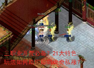 ��ְҵ���ıر���21����ɫ�淨�������ưԴ���˽����