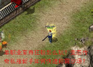 ��ְҵ�����ն��ô�棿��̬����˽��������ο��ٳư�ɳ����