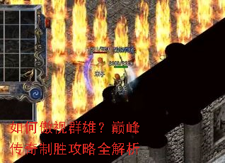 ��ΰ���Ⱥ�ۣ��۷崫����ʤ����ȫ����