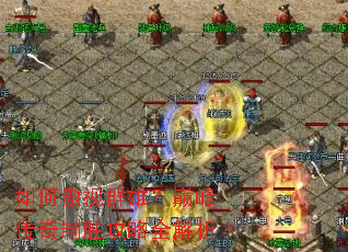 ��ΰ���Ⱥ�ۣ��۷崫����ʤ����ȫ����