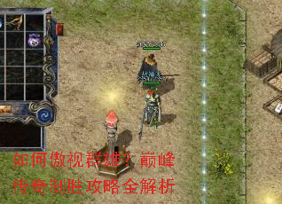 ��ΰ���Ⱥ�ۣ��۷崫����ʤ����ȫ����