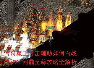 ���������ϻ�������ΰ�ս�����ʶ�������ȫ����