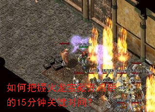 ��ΰ��ջ������ؿ������15���ӹؼ�ʱ�䣿