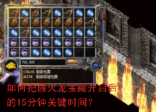 ��ΰ��ջ������ؿ������15���ӹؼ�ʱ�䣿