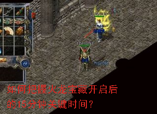 ��ΰ��ջ������ؿ������15���ӹؼ�ʱ�䣿