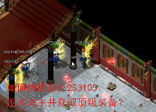 �����ս����253105��ľ��������ȡ����װ����