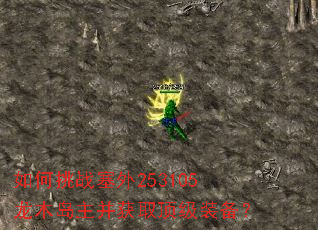 �����ս����253105��ľ��������ȡ����װ����