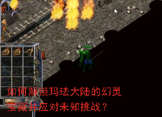 ��ν����귩��½�Ļ��鱦�ز�Ӧ��δ֪��ս��