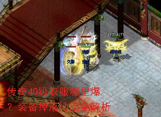 ����40���·����ﱬ��װ������ص�ȫ����