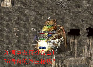 �������Ӣ�ۺϻ�1.76�������ʤ�ؾ���