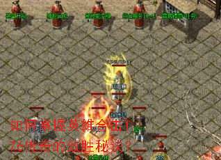 �������Ӣ�ۺϻ�1.76�������ʤ�ؾ���