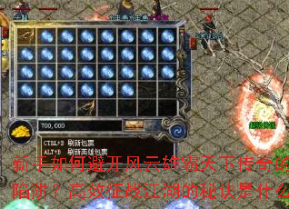 ������αܿ������۰����´���ĳ������壿��Ч��ս�������ؾ���ʲô��