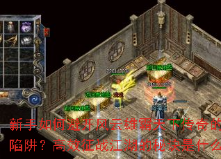 ������αܿ������۰����´���ĳ������壿��Ч��ս�������ؾ���ʲô��