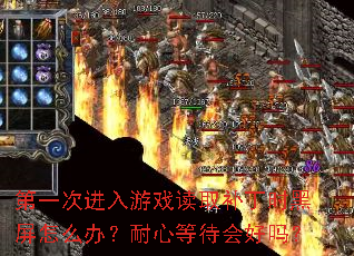 ��һ�ν�����Ϸ��ȡ����ʱ������ô�죿���ĵȴ������