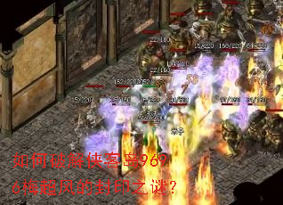 ����ƽ����͵�9696÷����ķ�ӡ֮�գ�