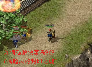 ����ƽ����͵�9696÷����ķ�ӡ֮�գ�