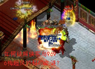 ����ƽ����͵�9696÷����ķ�ӡ֮�գ�