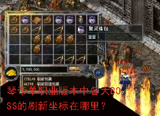 �ٵ۵�ְҵ�汾�и���BOSS��ˢ�����������