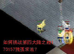 �����ս���Ĵ�½֮��170157������ܣ�