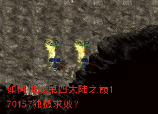 �����ս���Ĵ�½֮��170157������ܣ�