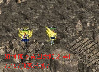 �����ս���Ĵ�½֮��170157������ܣ�