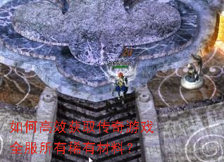 ��θ�Ч��ȡ������Ϸȫ������ϡ�в��ϣ�