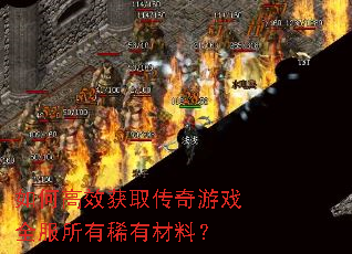 ��θ�Ч��ȡ������Ϸȫ������ϡ�в��ϣ�