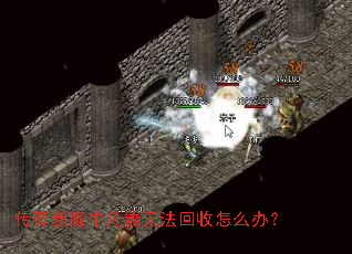 �����·��з����޷�������ô�죿